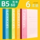 B5-60 Каждый-6 книга -7664