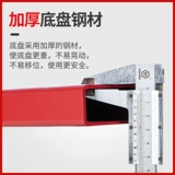 Детский баскетбольный ростомер для тренировок, подходит для подростков