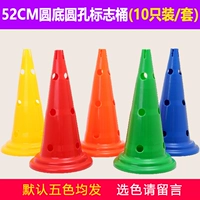 Толстый 厘 52 см круглый дно с стволом логотипа отверстия 10 ♥♥ [Подарочная сумка] ♥ ♥ на один год