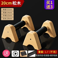 Европейская импортная сосна M 20 см ♥ загрузить 300 коттти ♥ купить один подарок пять