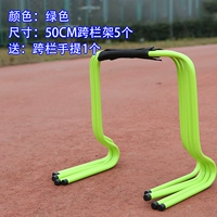 Жирное жирный M 50 см [зеленый] 5 столбец+1 -column Ручка 1