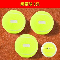 2 Используйте мяч ремня [3] [можно использовать отдельно, можно использовать с веревкой]