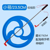 Синий телескопический хот вилс, 23.5см