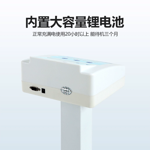 Постоянный удаленный тестер Специальное электронное интеллектуальное оборудование оборудования для тестирования