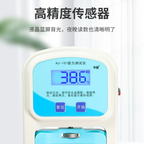 Регулируемый динамометр для тренировок, электронный тестер