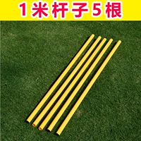 Смелый 志 1 метр знаки 5