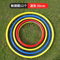 Толстое 敏 толстое гибкое кольцо 40 см 12 подарков