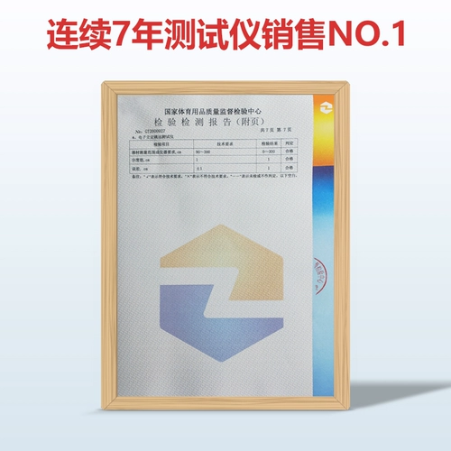 Постоянный удаленный тестер Специальное электронное интеллектуальное оборудование оборудования для тестирования