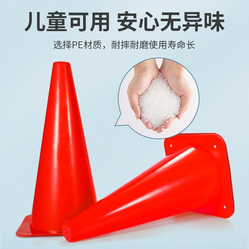 Марк ствол баскетбол Барьер Блюдо блюдо вокруг мороженого конусное ковш