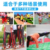 Веселые игры реквизит Два человека с тремя объединенными вместе, чтобы построить группу для расширения игр между родителями -детьми