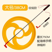 Желтый телескопический хот вилс, 38см