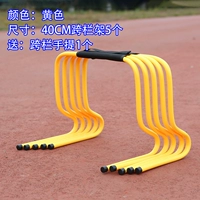 Жирное жирное жирный 4 40 см [желтый] 5 колонн+1 -колоновый ручка 1