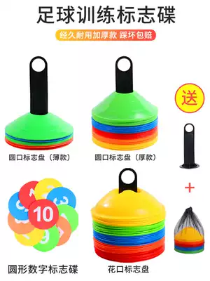 Sign plate Digital obstacle ball tray Logo Sign plate Butterfly pier pad pile Barricade football training equipment sign plate