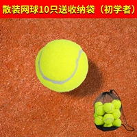 10 [обновление игры в теннис]+небольшая сумка для хранения