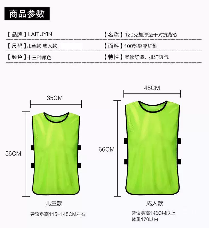 Bóng rổ bóng rổ với quần áo vest tùy chỉnh số vest
