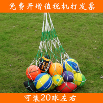 Ball net bag Net bag Basketball net bag Ball net bag Volleyball net bag bag Ball storage ball net bag