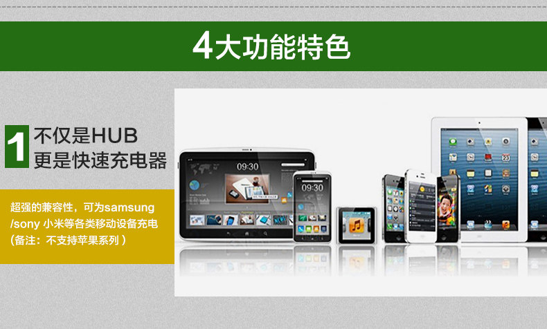 Concentrateur USB - Ref 364854 Image 18