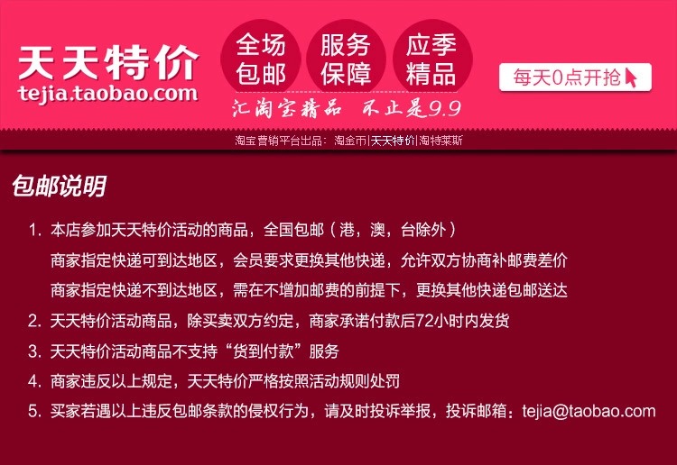 Support téléphone mobile - Ref 1355292 Image 6