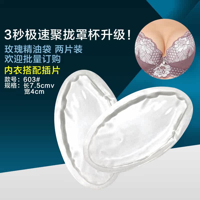 Pads pour soutien-gorge - Ref 819413 Image 12