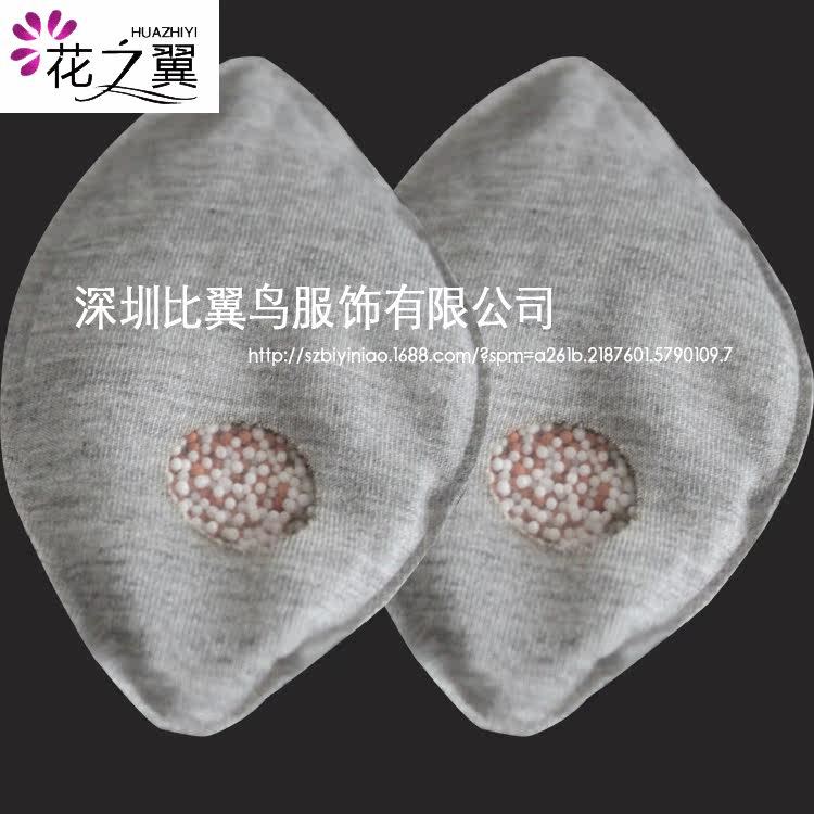 Pads pour soutien-gorge - Ref 819938 Image 10