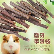 Small Hamster Grinding Tooth Branches Calcium Supplement Calcium Special Gold Silk Bear Tiger Leather Dairy Cow Rabbit Dragon Cat Apple Branches Grinding Tooth Stick Supplies