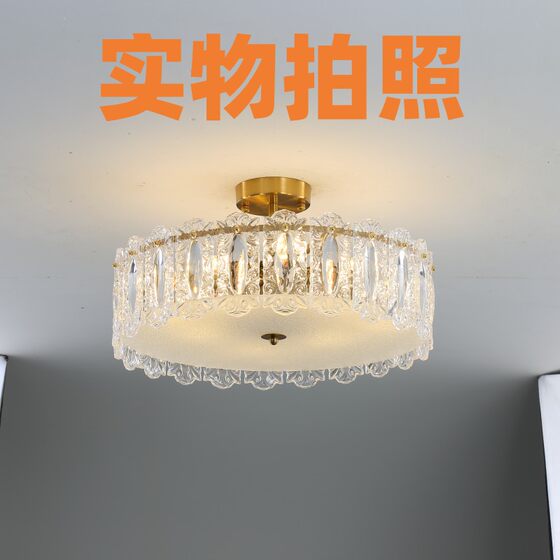 Modern Simple and Luxurious Crystal Ceiling Lamp Led Round Bedroom Dining Room Living Room Study European Style Lighting Fixtures