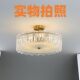 Modern Simple and Luxurious Crystal Ceiling Lamp Led Round Bedroom Dining Room Living Room Study European Style Lighting Fixtures
