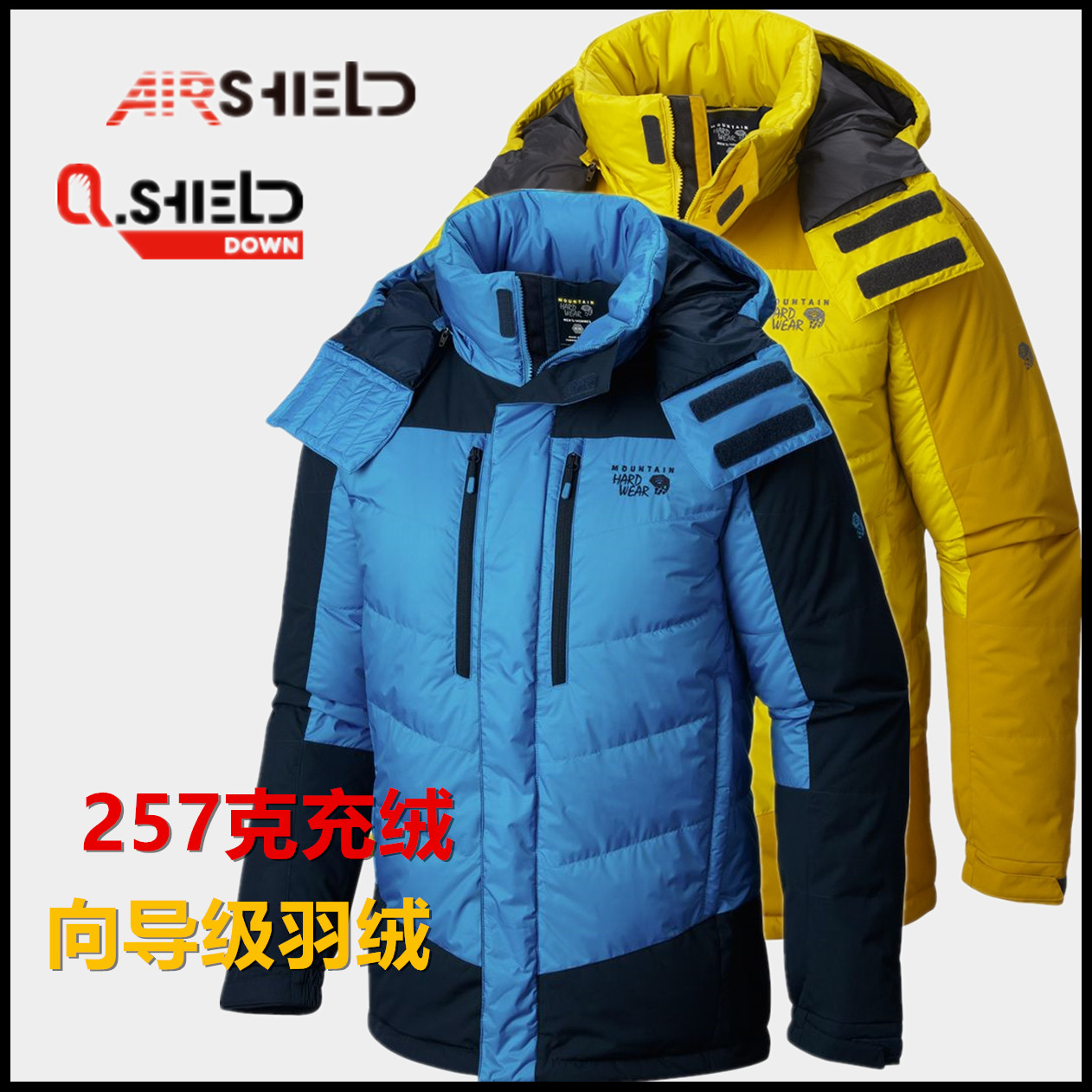 mountain hardwear glacier guide down parka