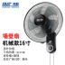 Quạt treo tường Yushchenko treo tường quạt điện nhà lắc đầu treo tường nhà hàng quạt quạt 18 inch ký túc xá quạt công nghiệp Quạt điện