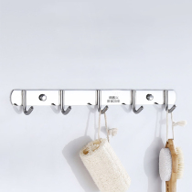 Stainless Steel Hook Row Hook Free to punch powerful wall Viscose Toilet Towel Hook Free of perforated dress Hook Glue