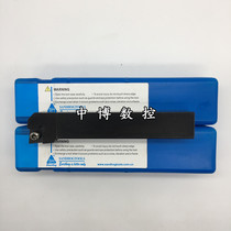 san han CNC cutter SCLCR0808 1010 1212 1616 2020 F06 F09 H09 K09