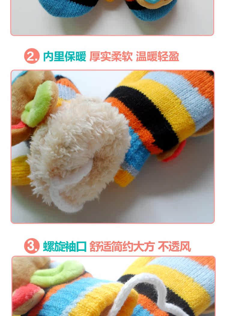 Gants pour enfants en de laine - Ref 2146710 Image 8