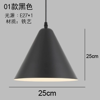 01 Черный 25 см