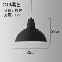 Черный, 35см