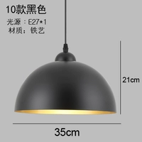 10 черных 35 см