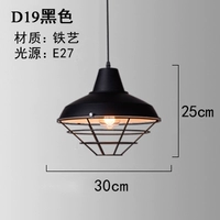 Черный, 30см