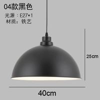 04 Черный 40 см