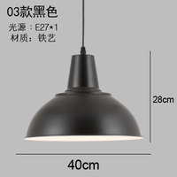 03 Черный 40 см