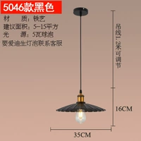 Золотой, черный, 35см