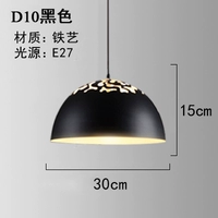 Черный, 30см