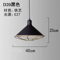 Черный, 40см