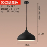 Синий 5052 черный (32 см