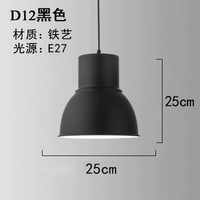 Черный, 25см