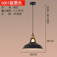 Зеленый, черный, 40см