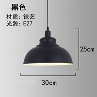 Черный, 30см