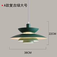 Ретро зеленый 38 см