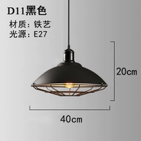 Черный, 40см