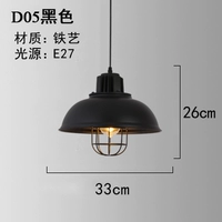 Черный, 33см