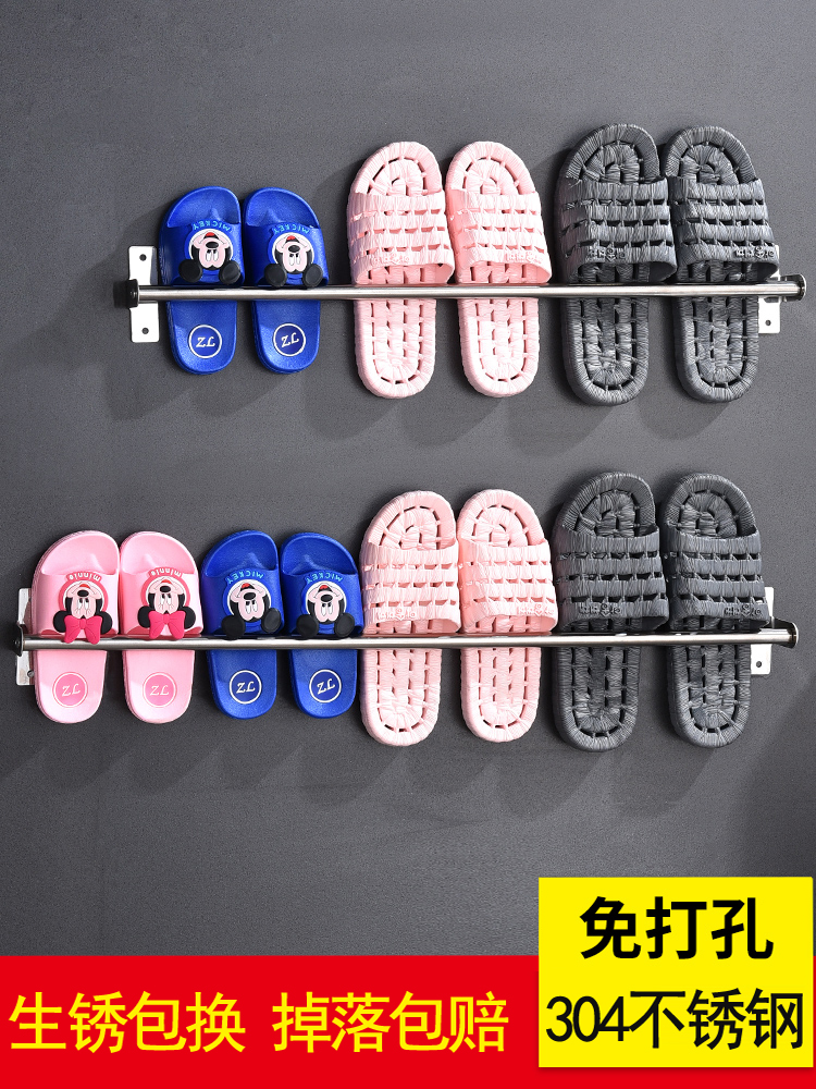 304 stainless steel bathroom slipper rack wall-mounted door without hole slipper hanger powder room shoe storage artifact