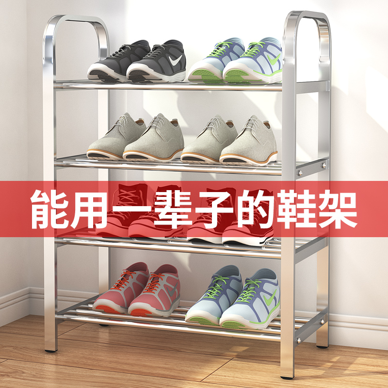 Stainless steel shoe rack Multi-layer simple shelf storage shoe cabinet door assembly indoor home good-looking economical shoe rack